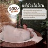 แช่อ่างจากุชชี่ แช่อ่างโอโซน รังสิต - สปารังสิต นวดแผนโบราณรังสิต