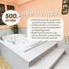 ร้านนวดออฟฟิศซินโดรม คลอง3 - สปารังสิต นวดแผนโบราณรังสิต